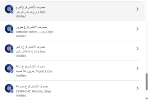 andalus bank verified